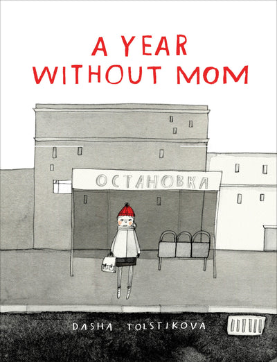 Cover image for A Year Without Mom, isbn: 9781773063799