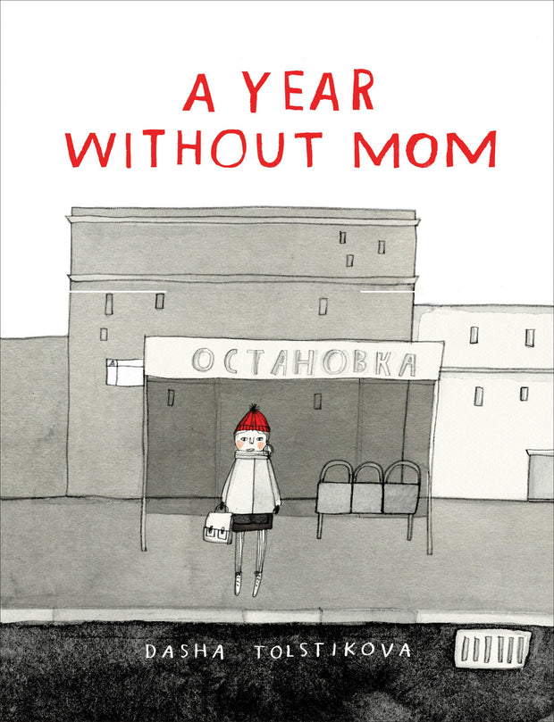 Cover image for A Year Without Mom, isbn: 9781773063799