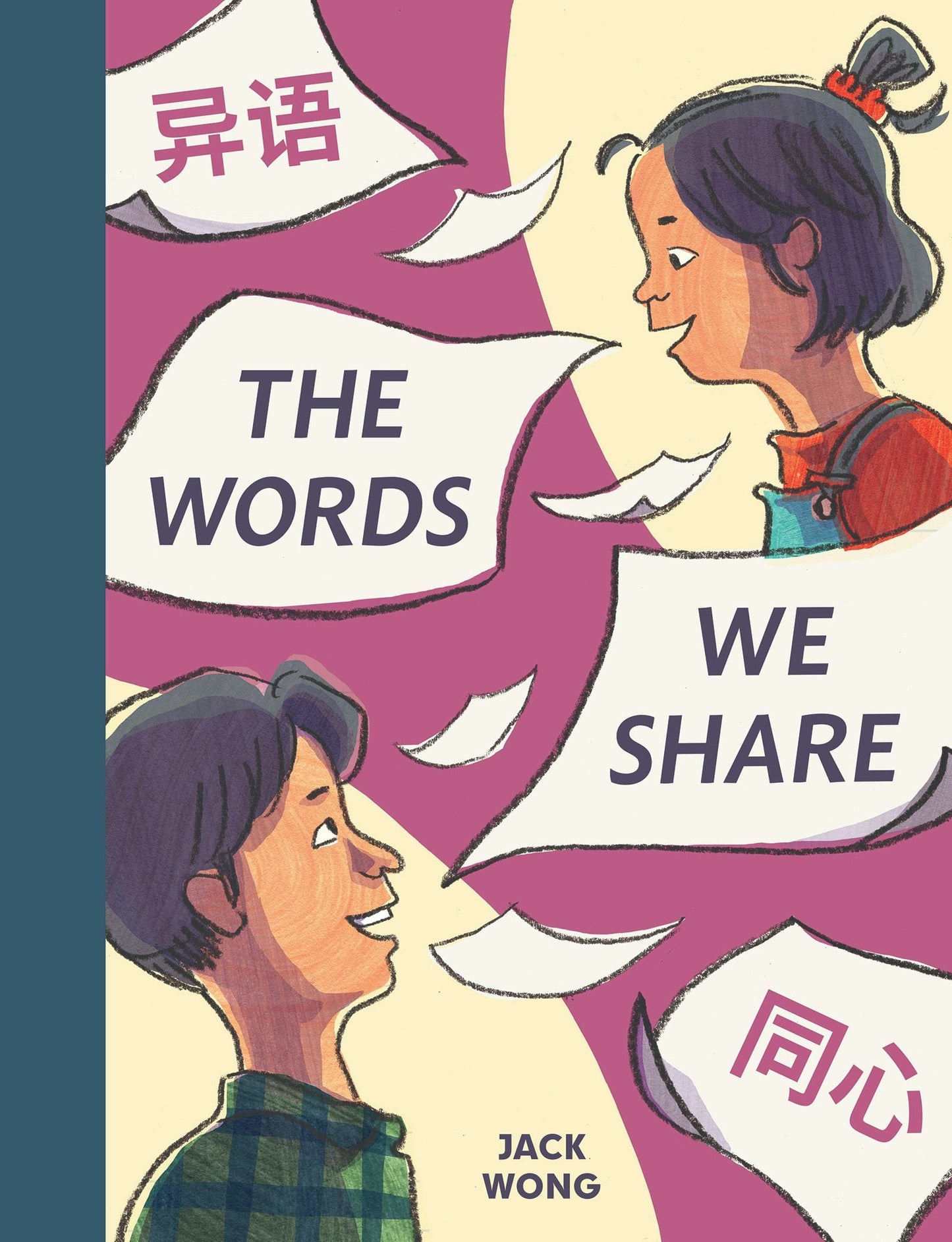 Book cover image for The Words We Share ISBN: 9781773217970
