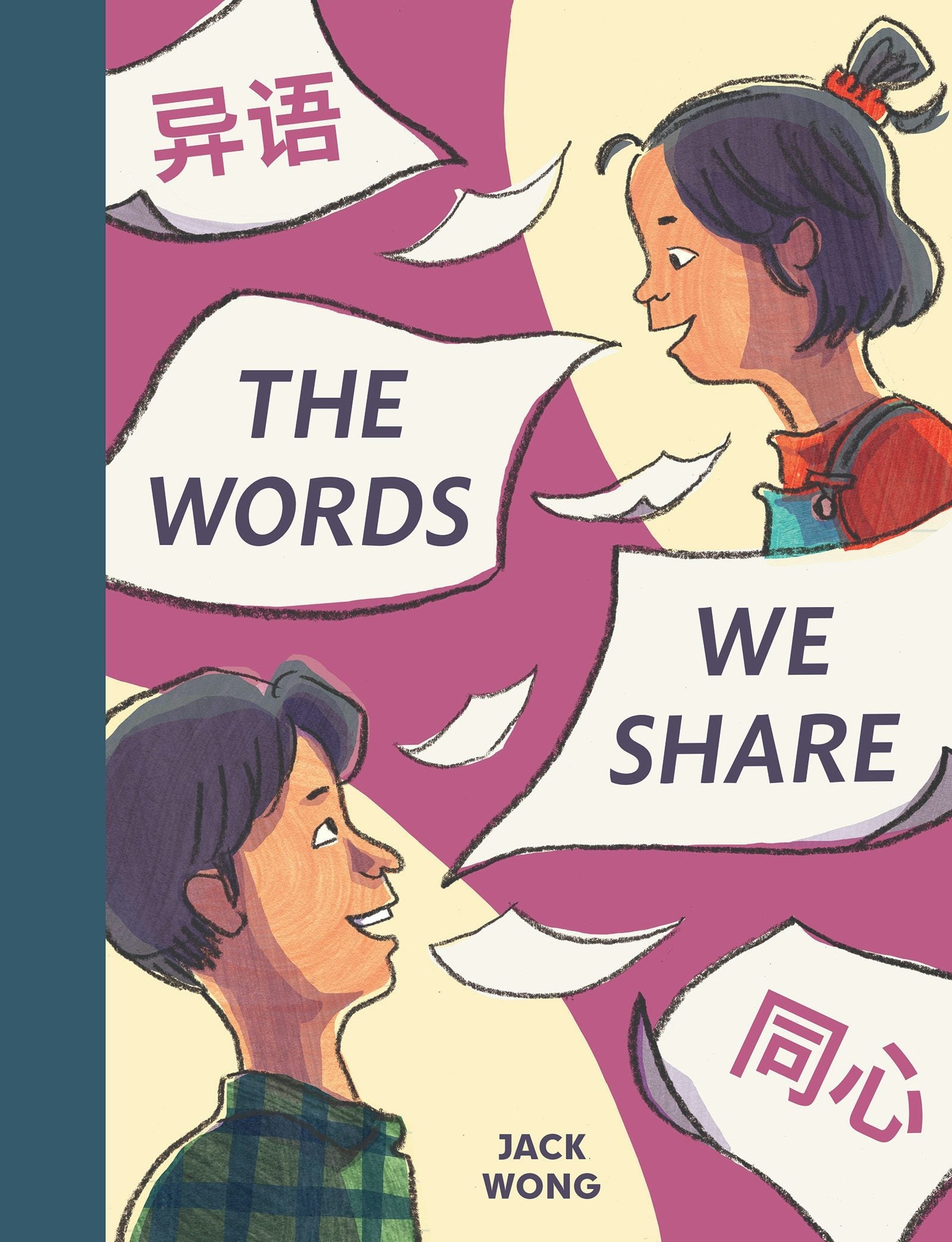 Book cover image for The Words We Share ISBN: 9781773217970