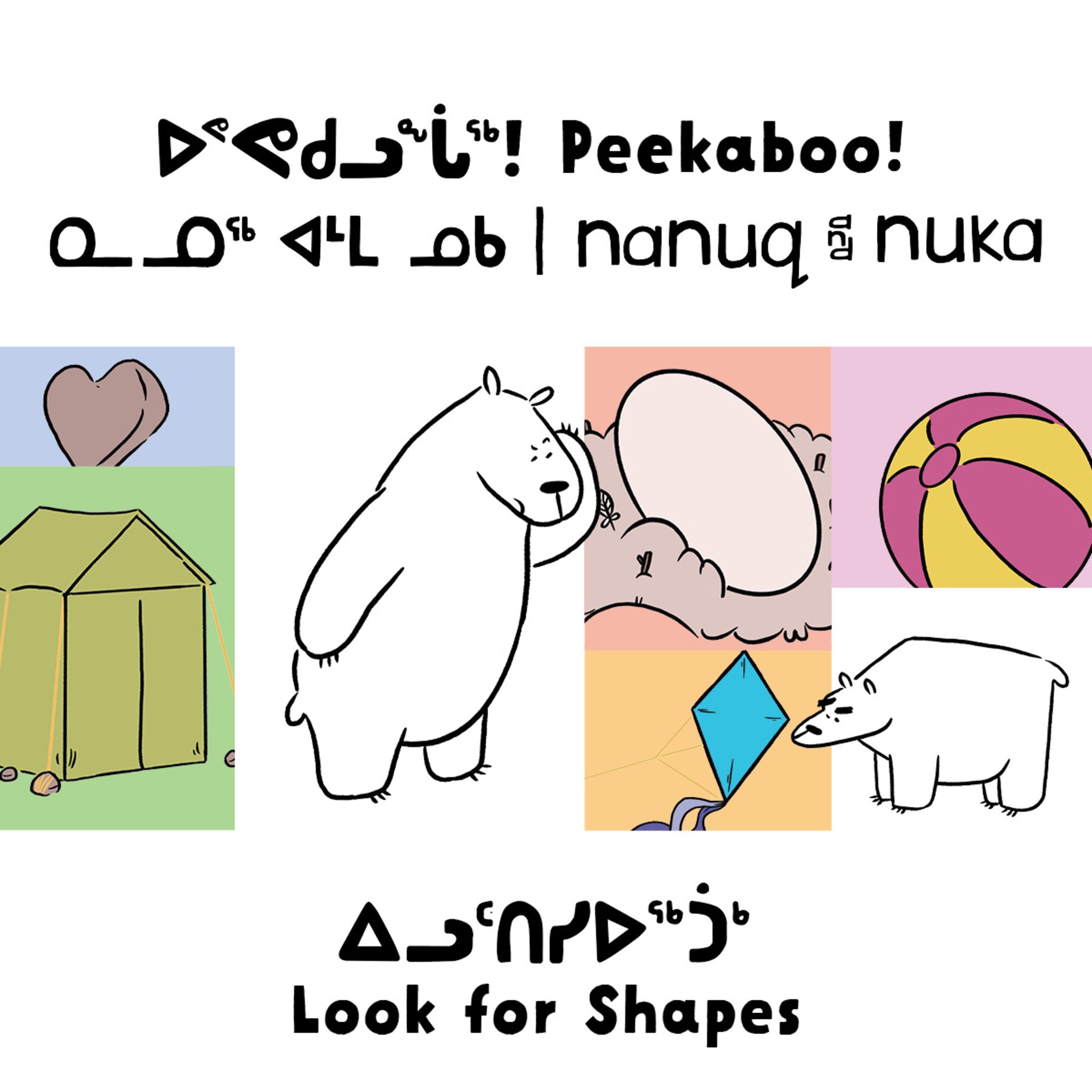 Cover image for Peekaboo! Nanuq and Nuka Look for Shapes ISBN 9781774502693