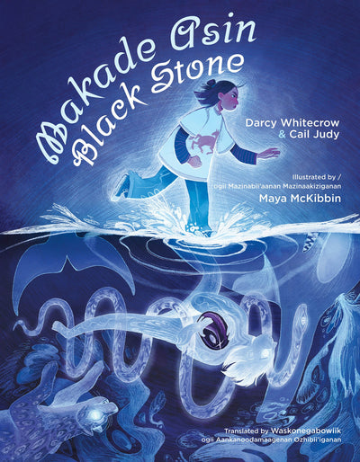 Cover image for Makade Asin / Black Stone, isbn: 9781779460158