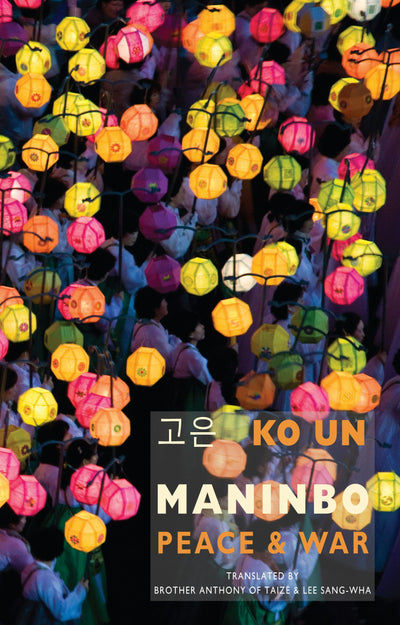 Cover image for Maninbo, isbn: 9781780372426