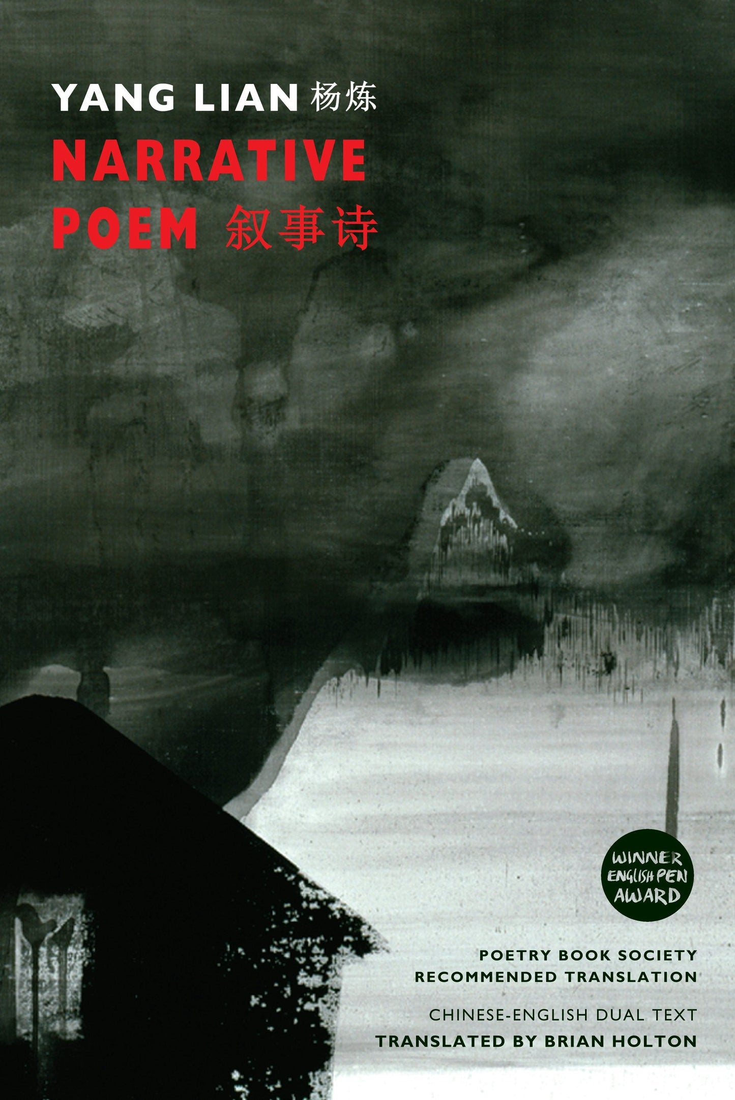 Book cover image for Narrative Poem ISBN: 9781780373515