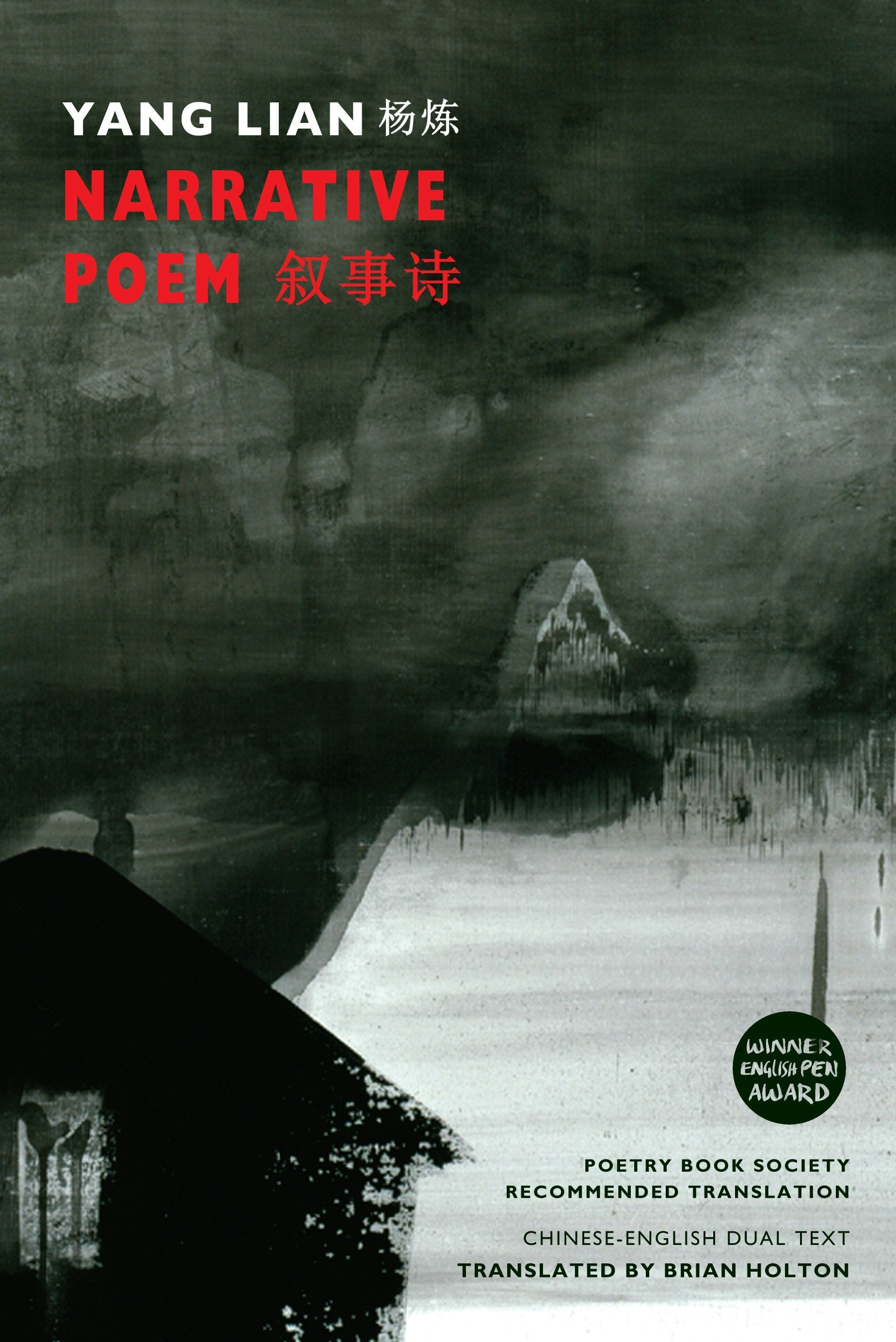 Book cover image for Narrative Poem ISBN: 9781780373515