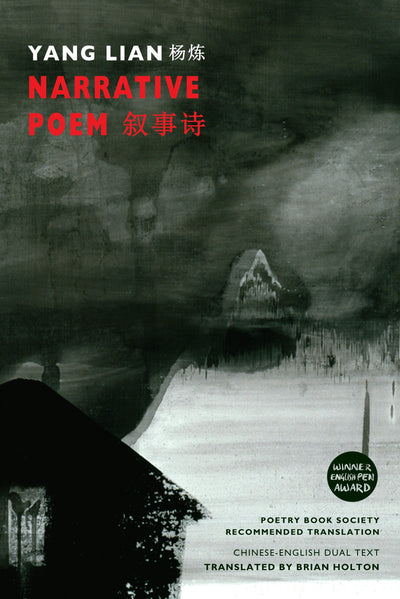 Cover image for Narrative Poem, isbn: 9781780373515