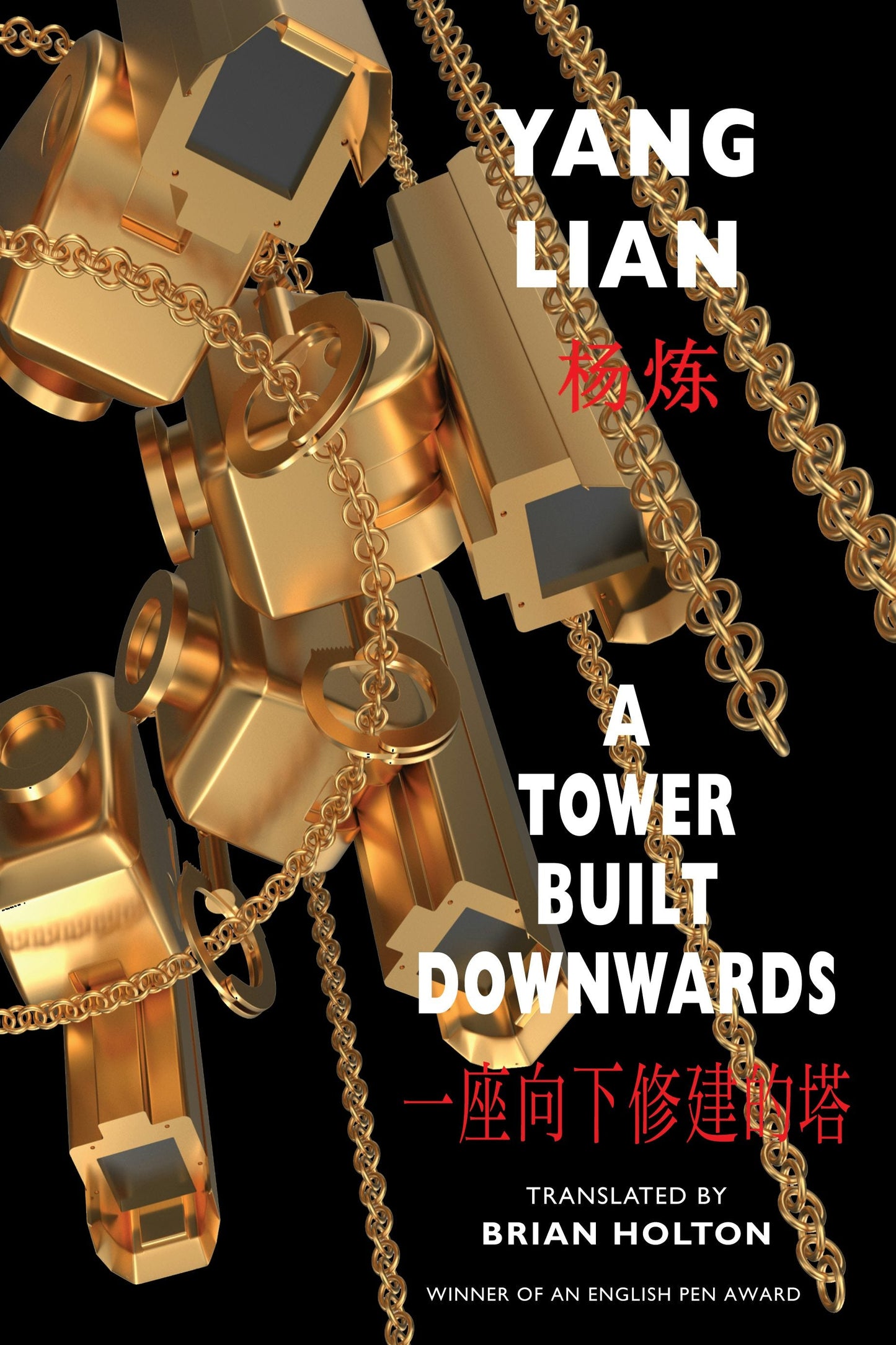 Book cover image for A Tower Built Downwards ISBN: 9781780376431