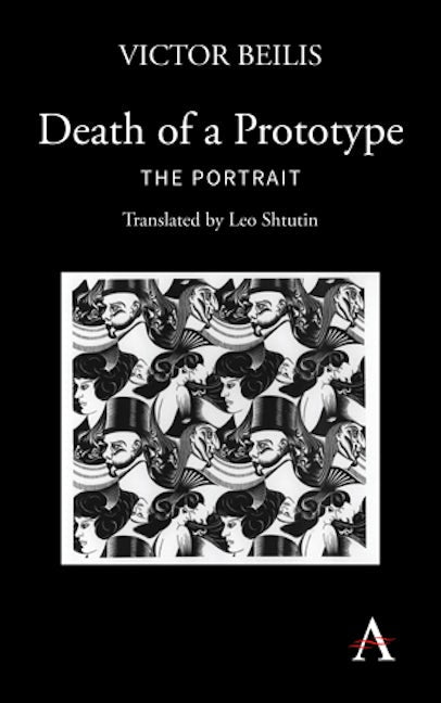Book cover image for Death of a Prototype ISBN: 9781783086726