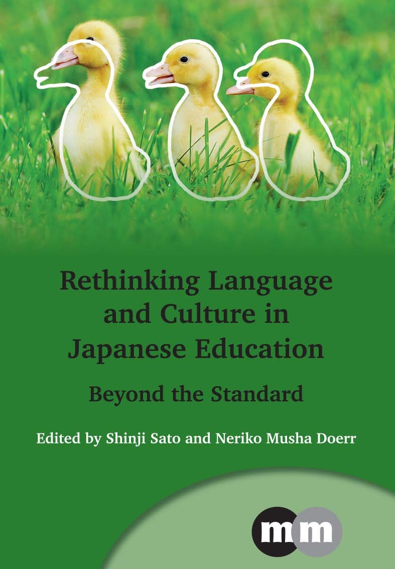 Book cover image for Rethinking Language and Culture in Japanese Education ISBN: 9781783091843