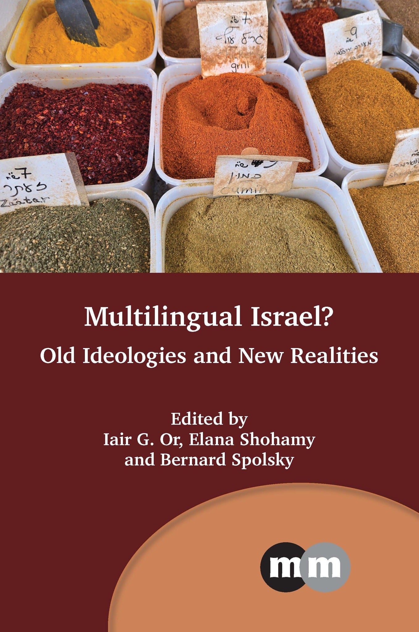 Cover image for Multilingual Israel? ISBN 9781788929097