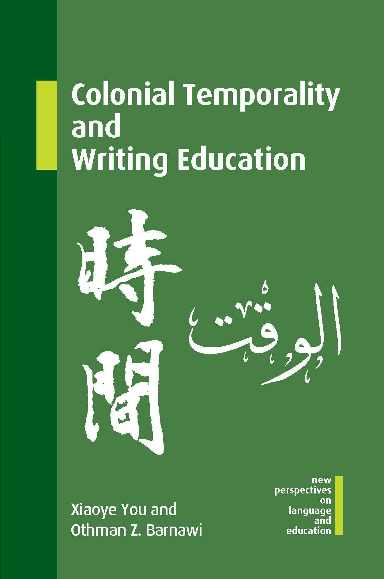 Book cover image for Colonial Temporality and Writing Education ISBN: 9781800413863
