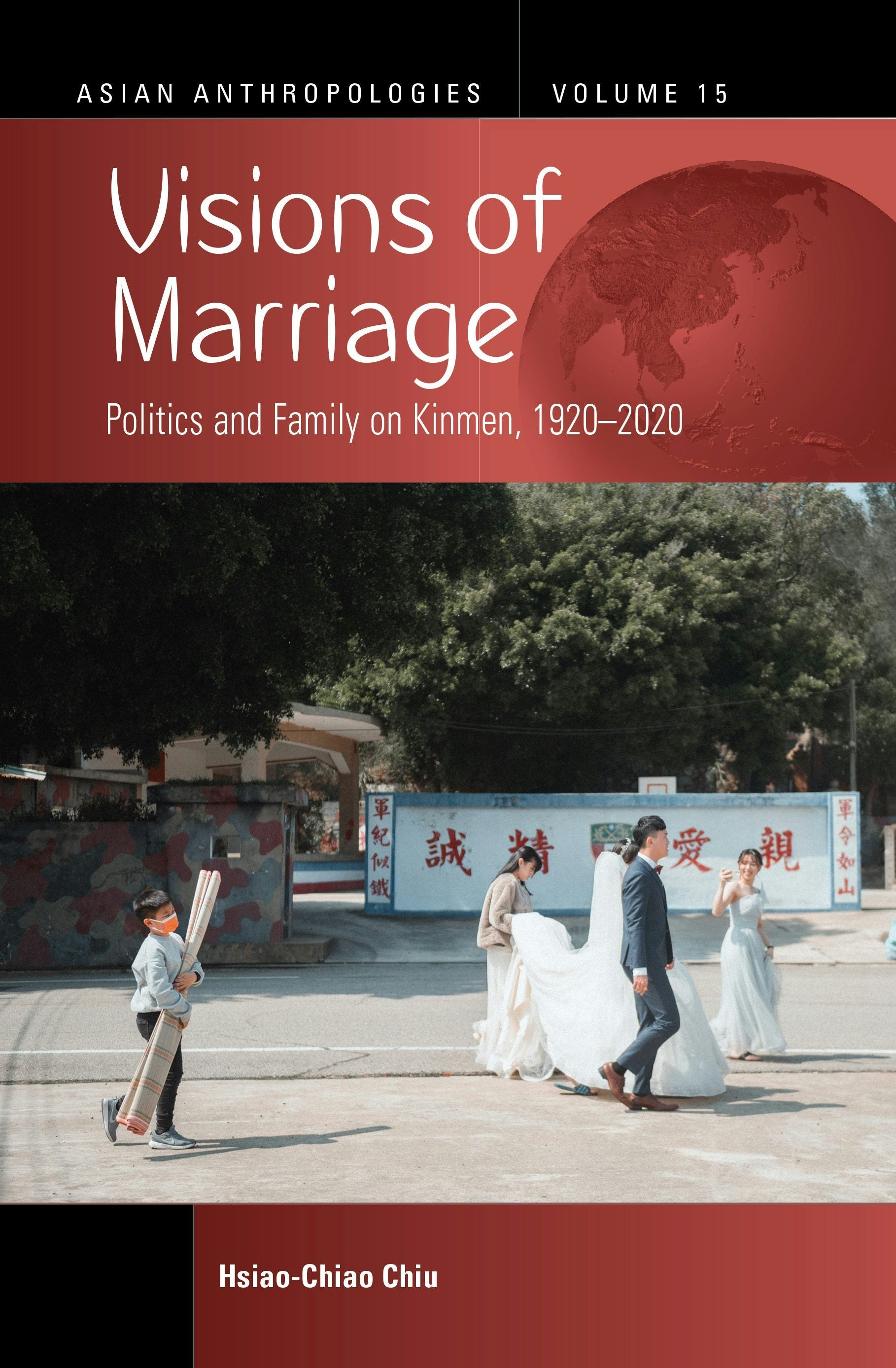 Book cover image for Visions of Marriage ISBN: 9781836951193