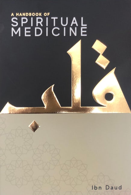 Book cover image for A Handbook of Spiritual Medicine ISBN: 9781838049201
