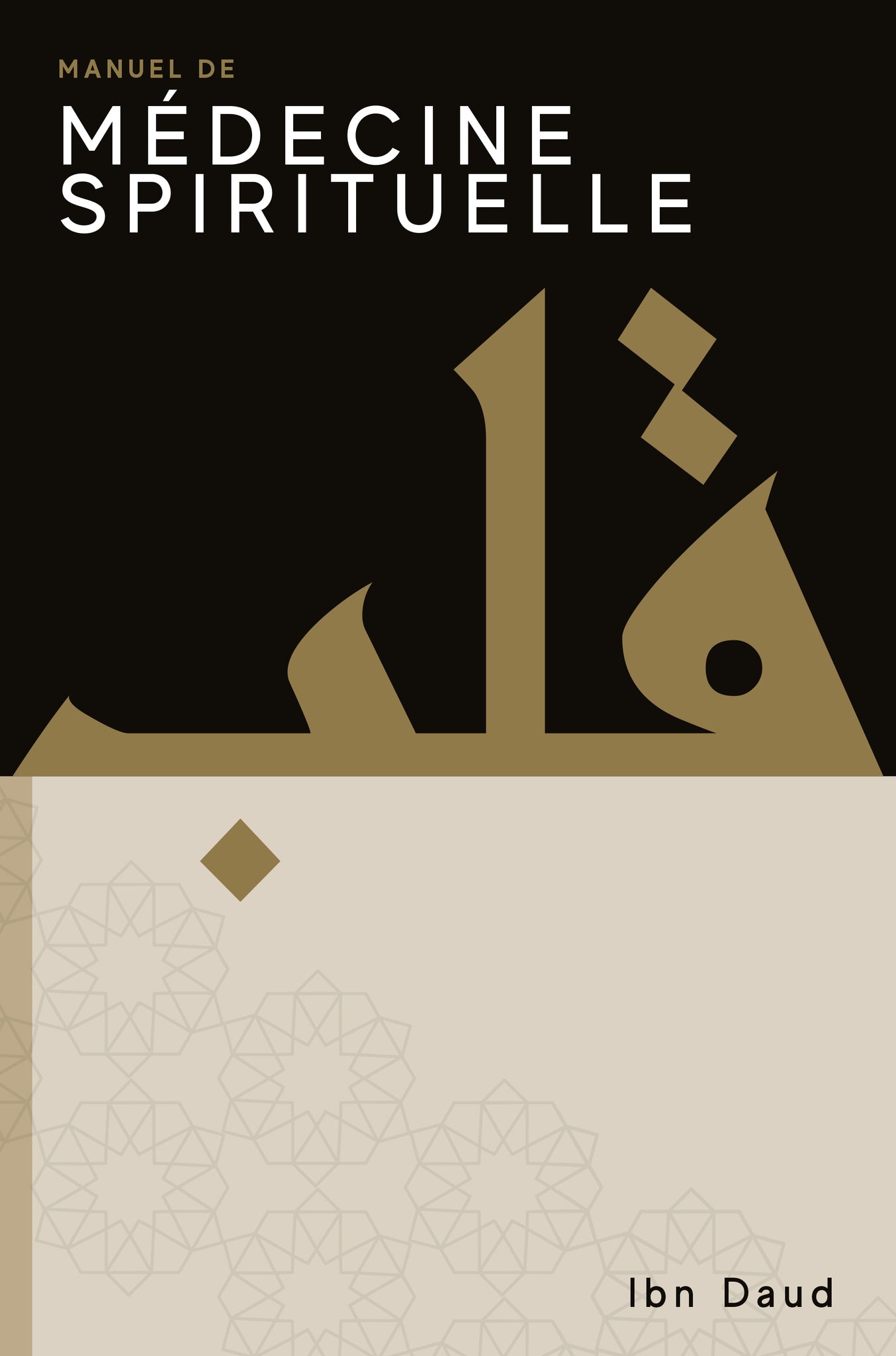 Cover image for Manuel De Médecine Spirituelle ISBN 9781838049249