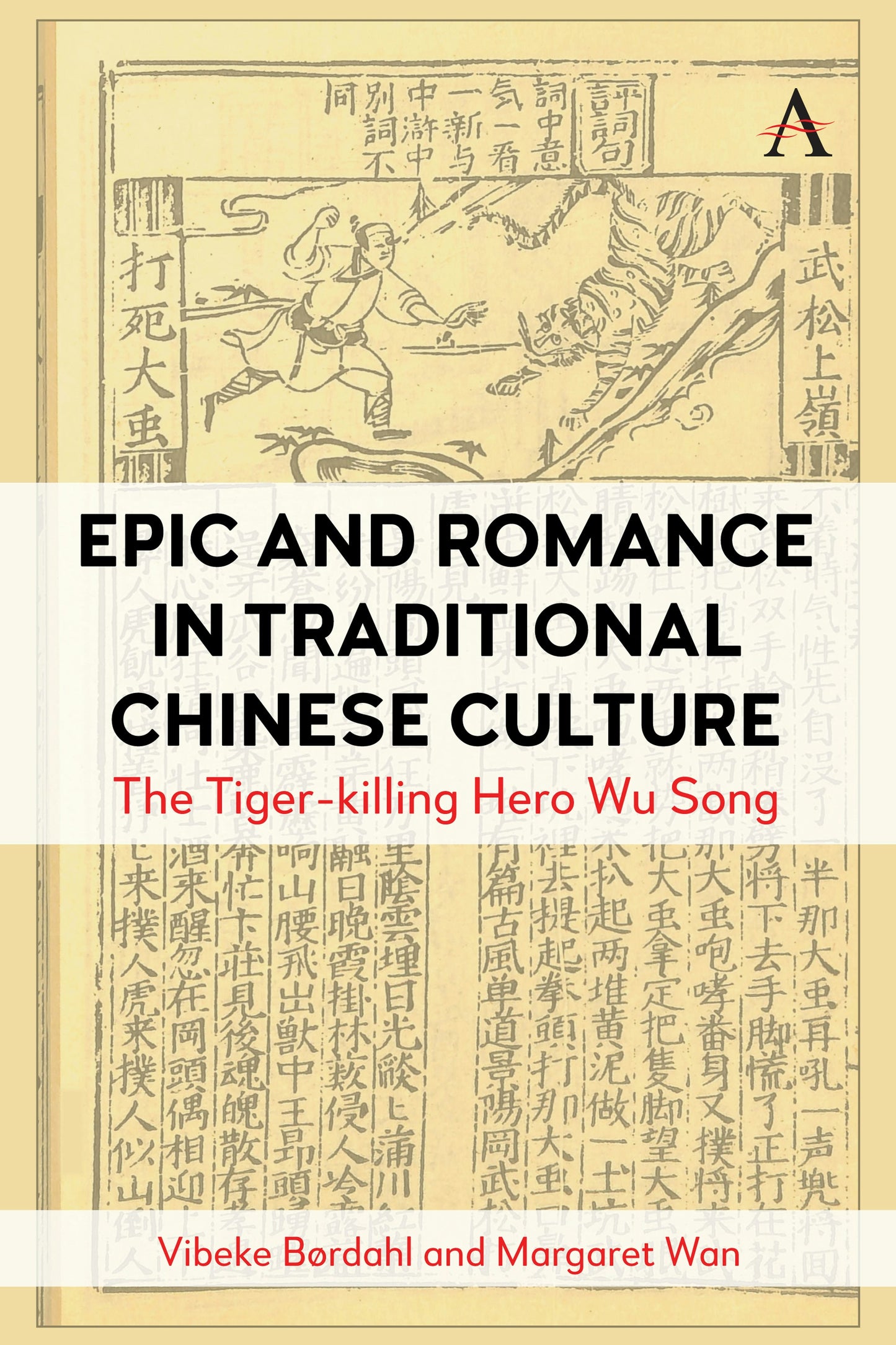 Cover image for Epic and Romance in Traditional Chinese Culture, isbn: 9781839999208