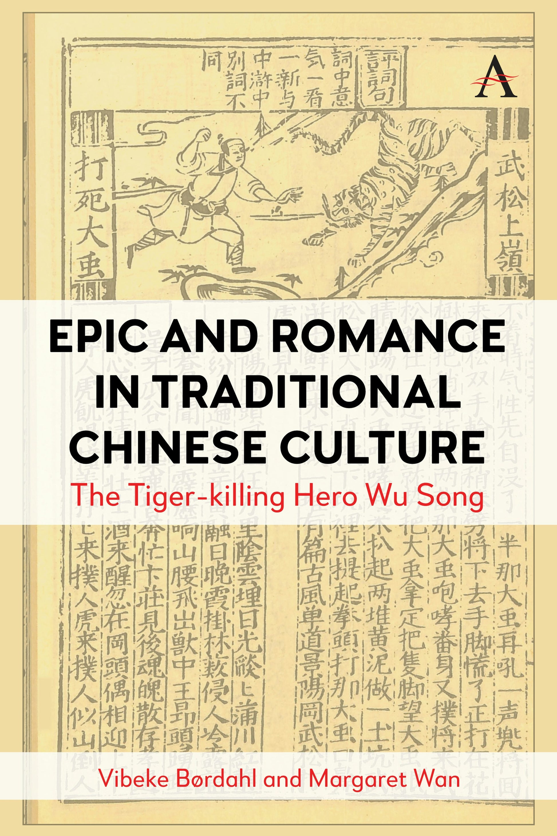 Epic and Romance in Traditional Chinese Culture