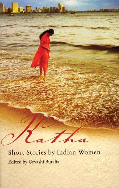 Cover image for Katha, isbn: 9781846590306