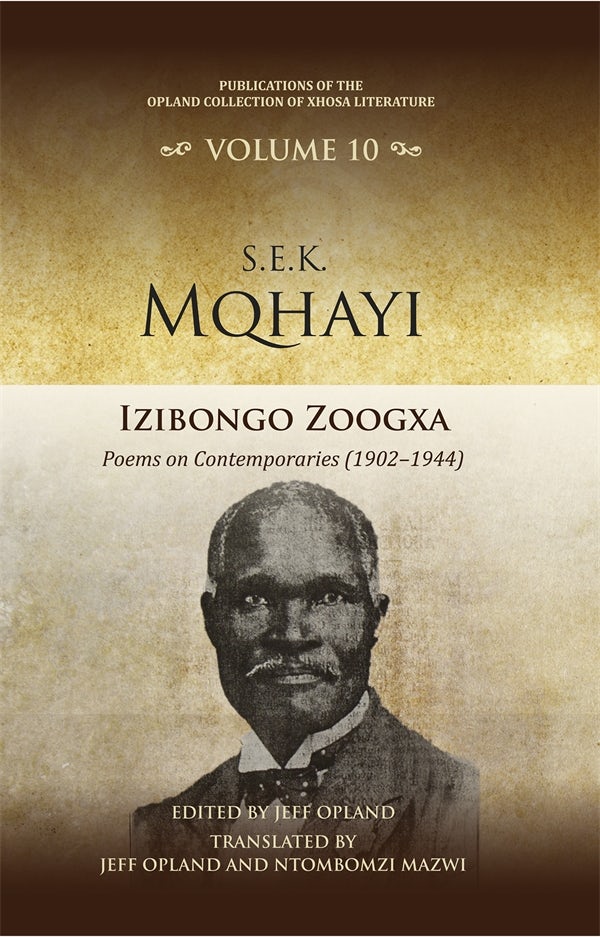 Book cover image for Izibongo zoogxa ISBN: 9781847014603