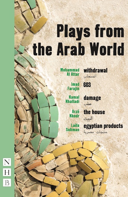 Book cover image for Plays from the Arab World ISBN: 9781848420977
