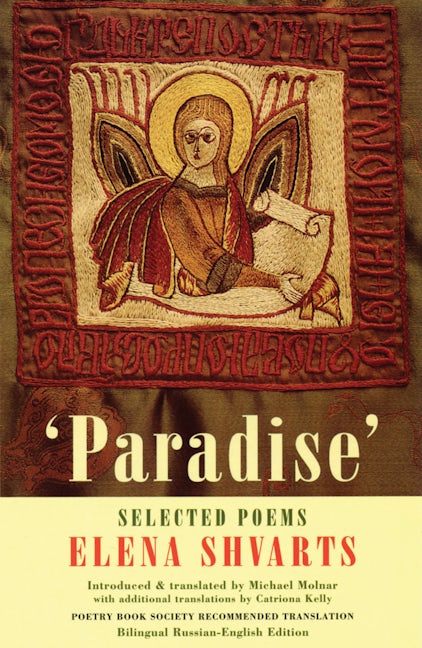 Book cover image for Paradise ISBN: 9781852242497