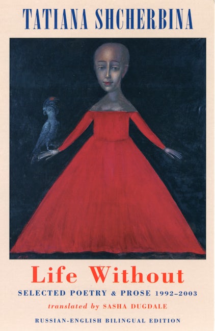 Life Without