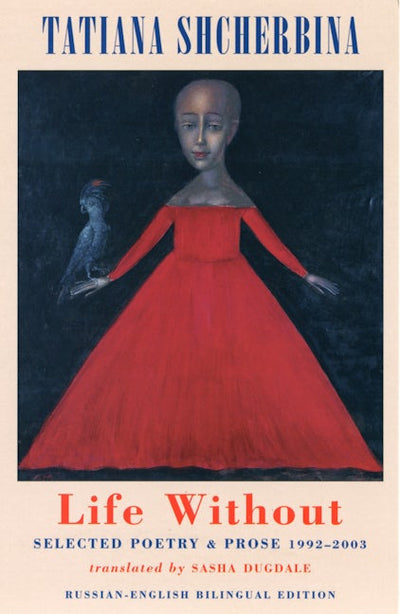 Life Without