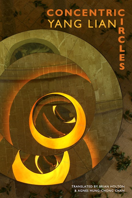 Book cover image for Concentric Circles ISBN: 9781852247034