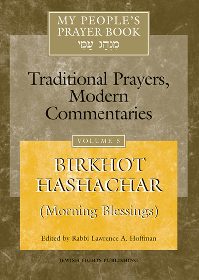 Cover image for My People's Prayer Book Vol 5, isbn: 9781879045835