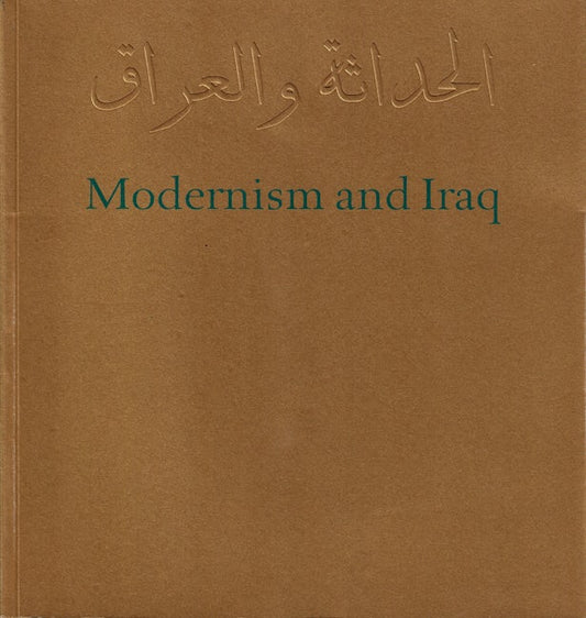 Modernism and Iraq