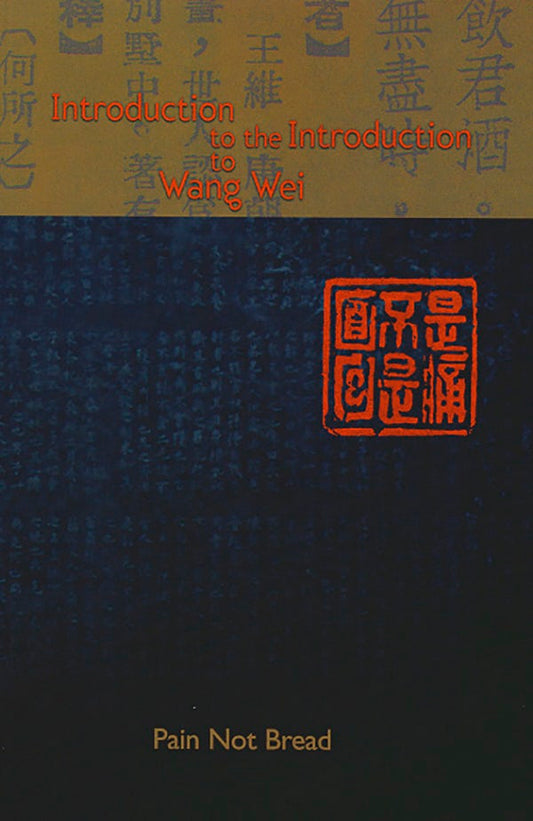 Introduction to the Introduction to Wang Wei