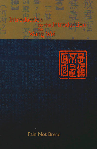 Cover image for Introduction to the Introduction to Wang Wei, isbn: 9781894078092