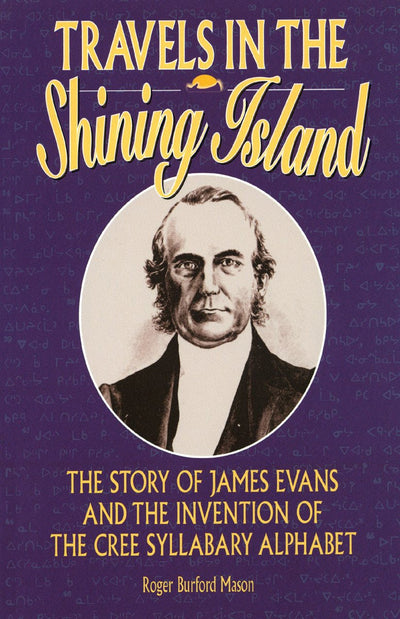 Cover image for Travels in the Shining Island, isbn: 9781896219165