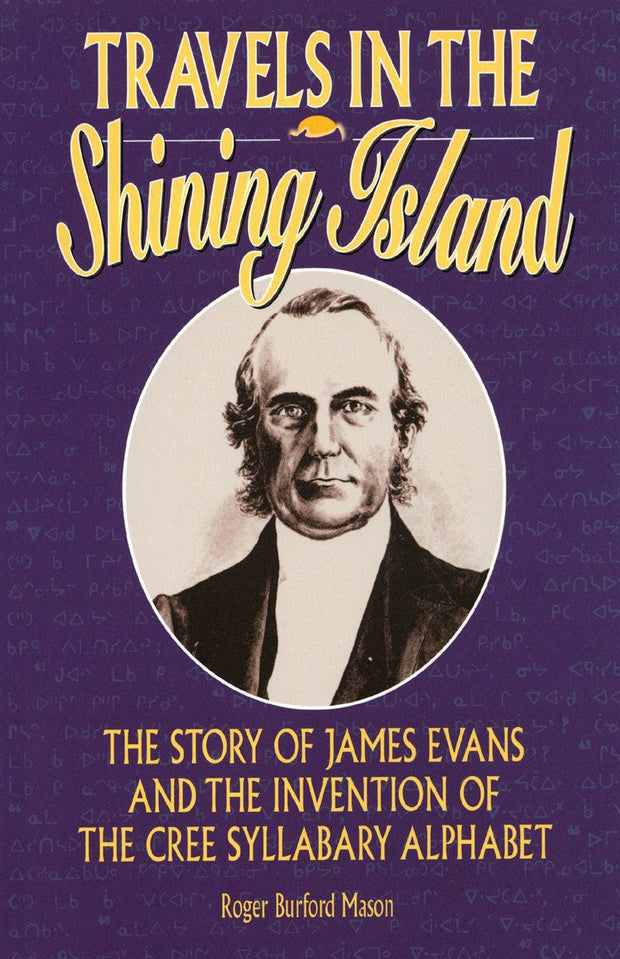 Cover image for Travels in the Shining Island, isbn: 9781896219165