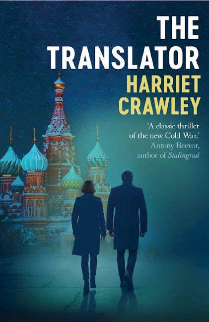 Book cover image for The Translator ISBN: 9781913394837