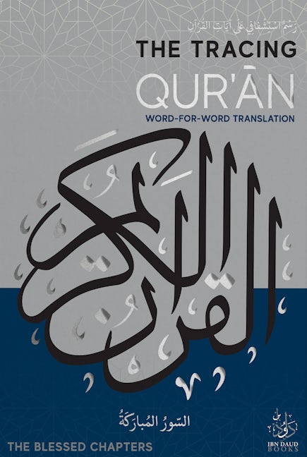 Book cover image for The Tracing Qur'an ISBN: 9781916824034