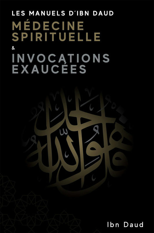 Les Manuels D'Ibn Daud Médicine Spirituelle & Invocations Exaucées