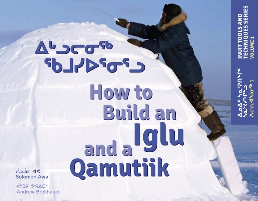 Book cover image for How to Build an Iglu and a Qamutiik ISBN: 9781927095317