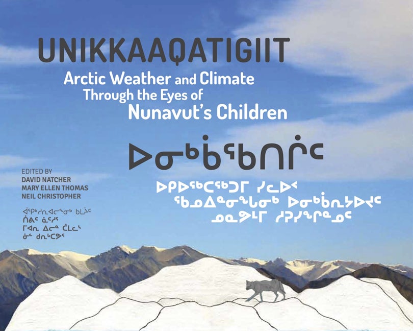 Book cover image for Unikkaaqatigiit ISBN: 9781927095492