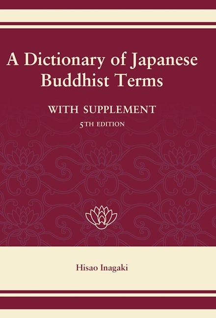 Book cover image for A Dictionary of Japanese Buddhist Terms ISBN: 9781933330051