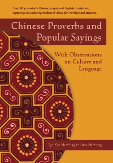Book cover image for Chinese Proverbs and Popular Sayings ISBN: 9781933330990