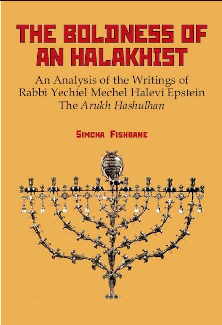 The Boldness of a Halakhist