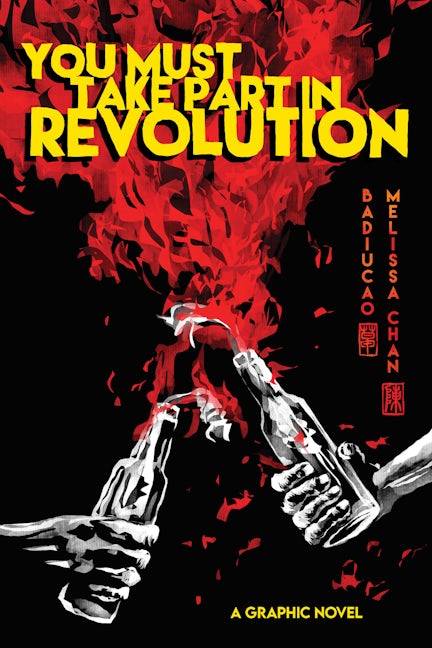 Book cover image for You Must Take Part in Revolution ISBN: 9781951491291