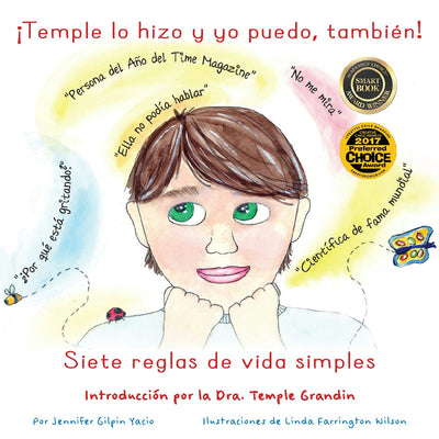 Cover image for ¡Temple lo hizo y yo puedo, también!, isbn: 9781957984315