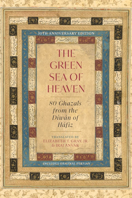 Book cover image for The Green Sea of Heaven ISBN: 9781958972359