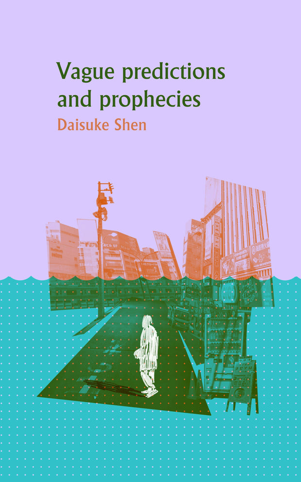 Cover image for Vague Predictions & Prophecies, isbn: 9781960988676