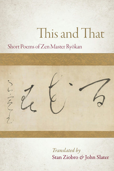 Cover image for This and That, isbn: 9781966608158