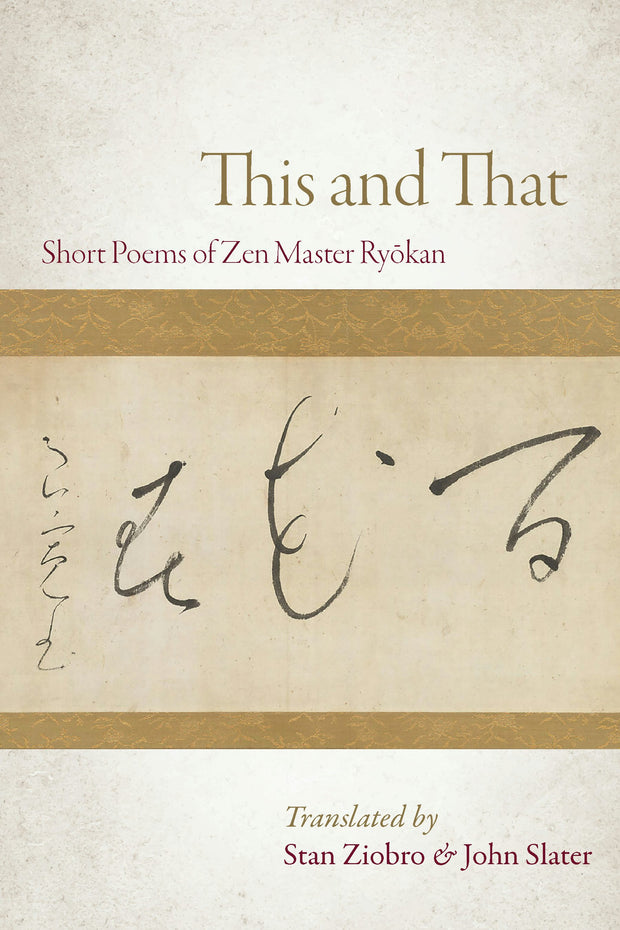 Cover image for This and That, isbn: 9781966608158