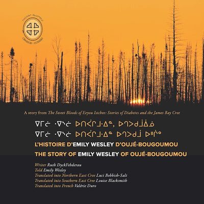 Emilii weslii utipaachimuwin uchepukumuu uhchiiu / Emilii weslii utipaachimuwin, uchepukumuuiinuu / L'histoire d'Emily Wesley d'Oujé-Bougoumou