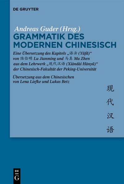 Cover image for Grammatik des Modernen Chinesisch, isbn: 9783110595970