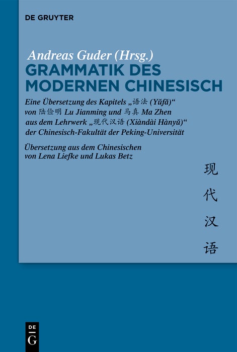 Cover image for Grammatik des Modernen Chinesisch, isbn: 9783110595970